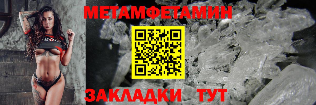 АМФЕТАМИН Розовый  АМФЕТАМИН  Кузнецк  Вход с VPN 