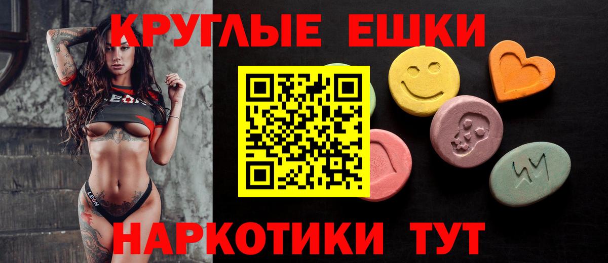 Ecstasy  Ecstasy бентли  сайты даркнета формула  Ecstasy Дубай  Кузнецк  Вход с VPN 