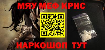 прущие крисы Кандалакша