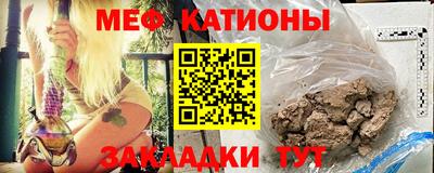 прущие крисы Кандалакша