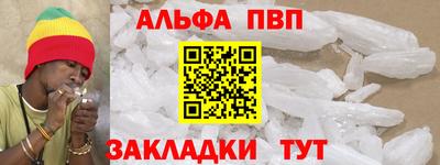 метамфетамин Кингисепп
