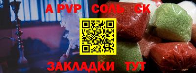 не бодяженный Канаш