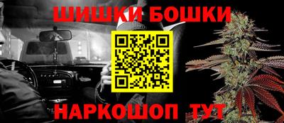 метамфетамин Кингисепп