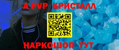метамфетамин Кингисепп