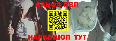 apvp Камышлов
