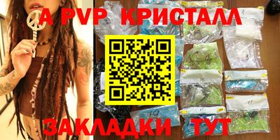 прущие крисы Кандалакша
