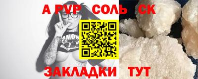 прущие крисы Кандалакша
