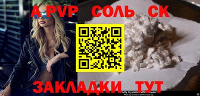 не бодяженный Канаш