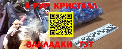 бутират Кимры