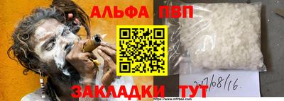 бутират Кимры