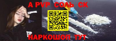 не бодяженный Канаш