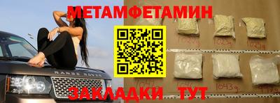 прущие крисы Кандалакша