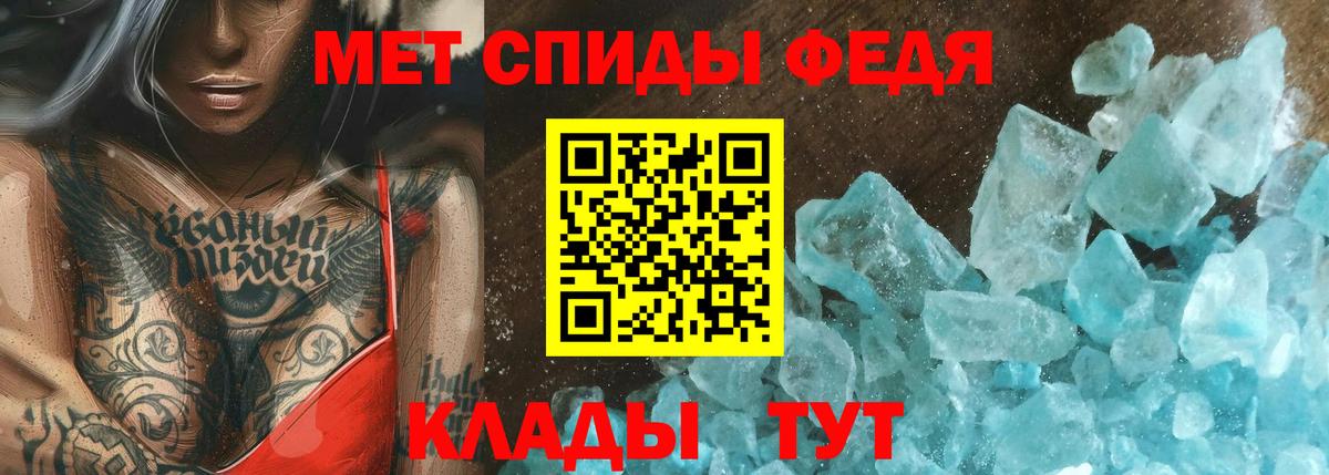 Кузнецк  Первитин витя  Вход с VPN 