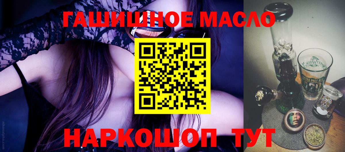 ТГК жижа Кузнецк