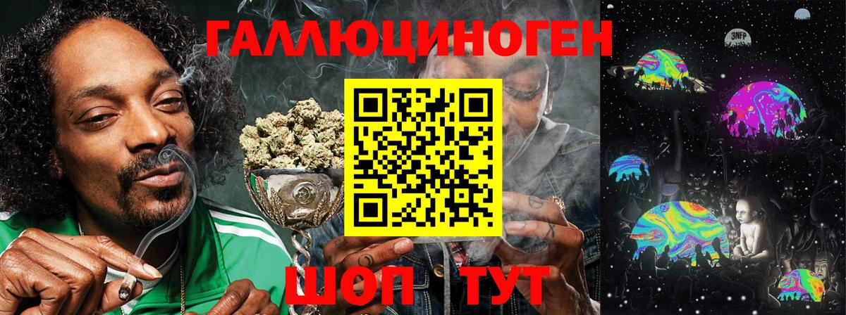 МЕФ  МДМА  Кокаин  Магазин наркотиков  Канабис  Меф МЯУ МЯУ кристаллы  Кузнецк  Гашиш  Вейп ТГК  Кокаин  Вход с VPN 