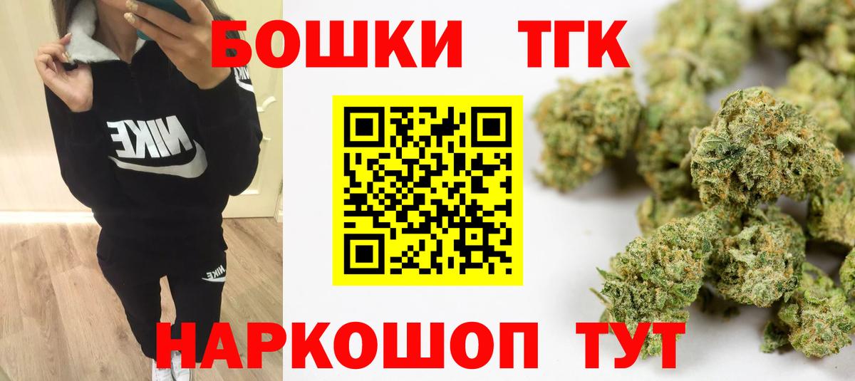 Кузнецк  Бошки марихуана планчик  Марихуана VHQ  Вход с VPN  Марихуана семена 